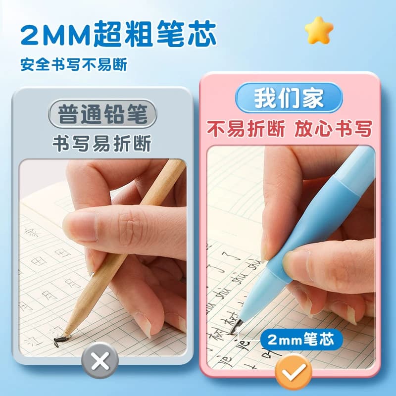 天卓海豚正姿铅笔小学生用2.0不断芯自动铅笔自带卷笔刀的自动笔儿童一二年级初学者端正握姿粗杆胖胖铅笔 - 缩略图5