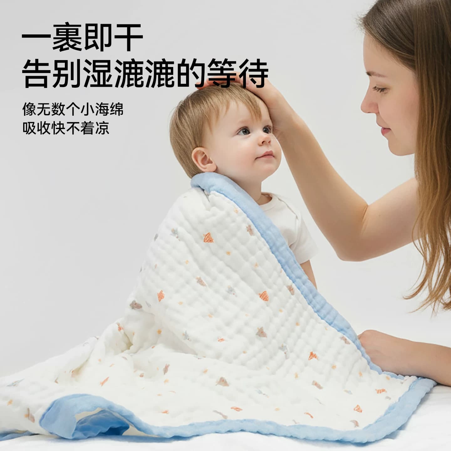 婴儿浴巾纯棉纱布超柔吸水新生儿盖毯初生宝宝洗澡包被儿童毛巾被 - 缩略图3
