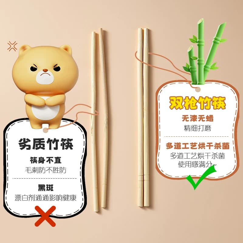 双枪饱饱熊一次性竹筷子批发独立包装家用方便外卖饭店打包 - 缩略图2