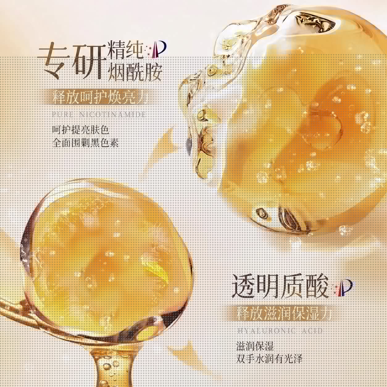 烟酰胺嫩肤滋润手膜补水保湿护手部霜精华液官方旗舰店正品 - 缩略图4