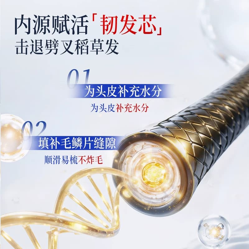 完好如初洗发水控油去屑蓬松发根持久留香顺发养发洗发露750ml - 缩略图3