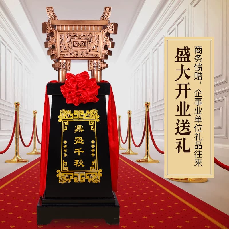 鼎工艺品摆件大号落地鼎招财办公室公司店铺开业乔迁商务庆典礼品 - 缩略图5