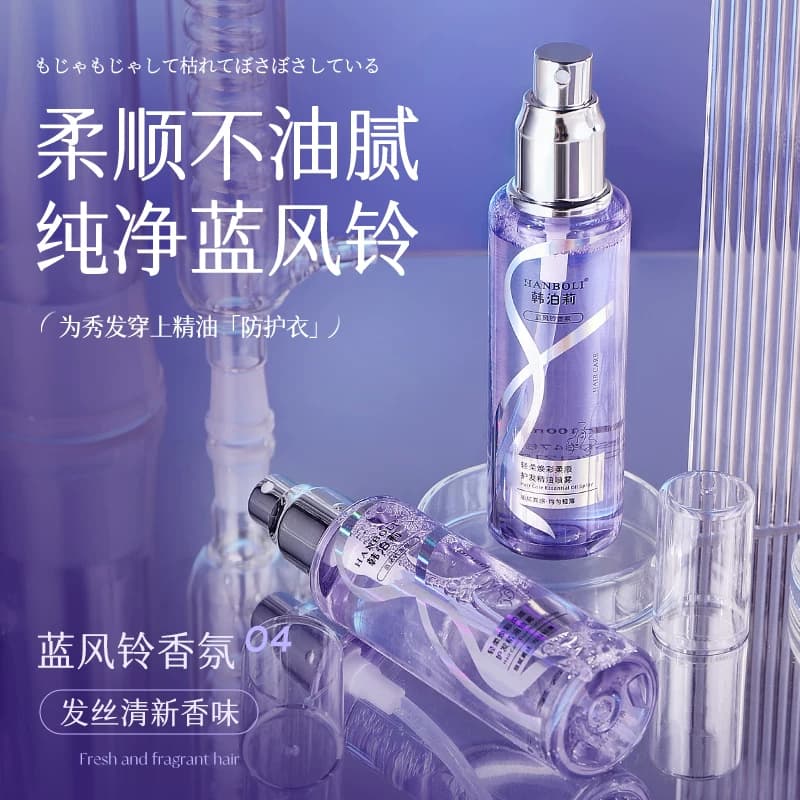 索缇娅蓝风铃香水护发精油喷雾改善发丝柔顺护理清爽不粘留香 - 缩略图4