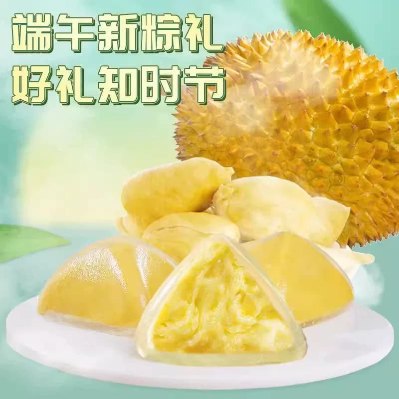 榴莲冰棕水晶冰粽子端午节冰皮美味即食冰淇淋糕点端午节美味零食 - 缩略图4