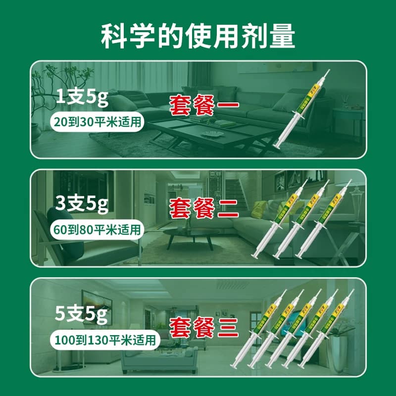 毒力岛灭蟑螂药家用全窝强力小强非无毒孕妇婴儿端除杀蟑胶饵神器 - 缩略图5