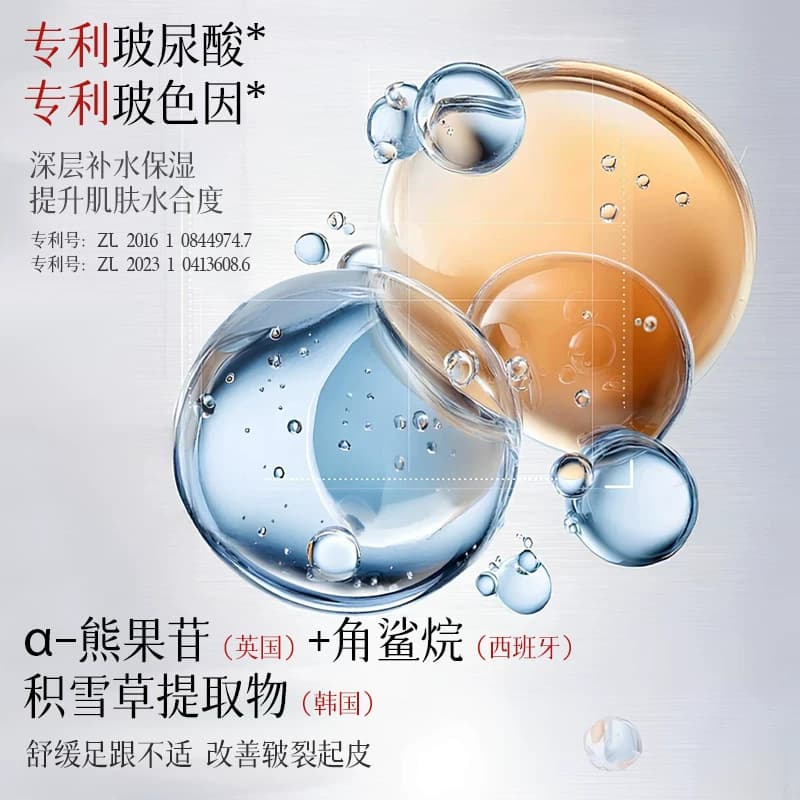Whsa蛇油凡士林莹润足跟防皲裂凝露修护深层补水修护干裂官方正品 - 缩略图5