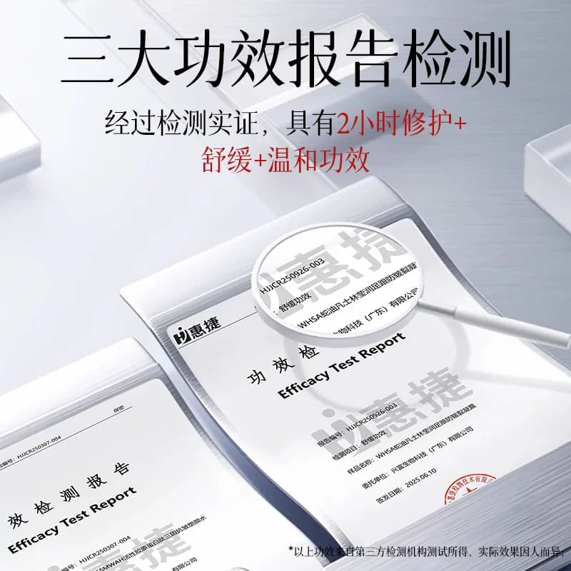 Whsa蛇油凡士林莹润足跟防皲裂凝露修护深层补水修护干裂官方正品 - 缩略图3