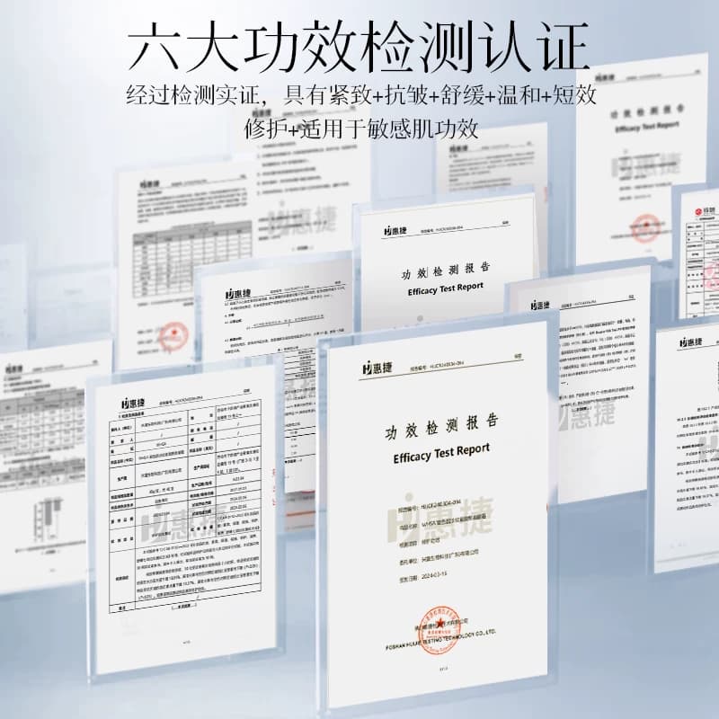 玻色因淡纹紧致熬夜眼霜紧致抗皱温和修护淡化细纹眼部精华 - 缩略图3