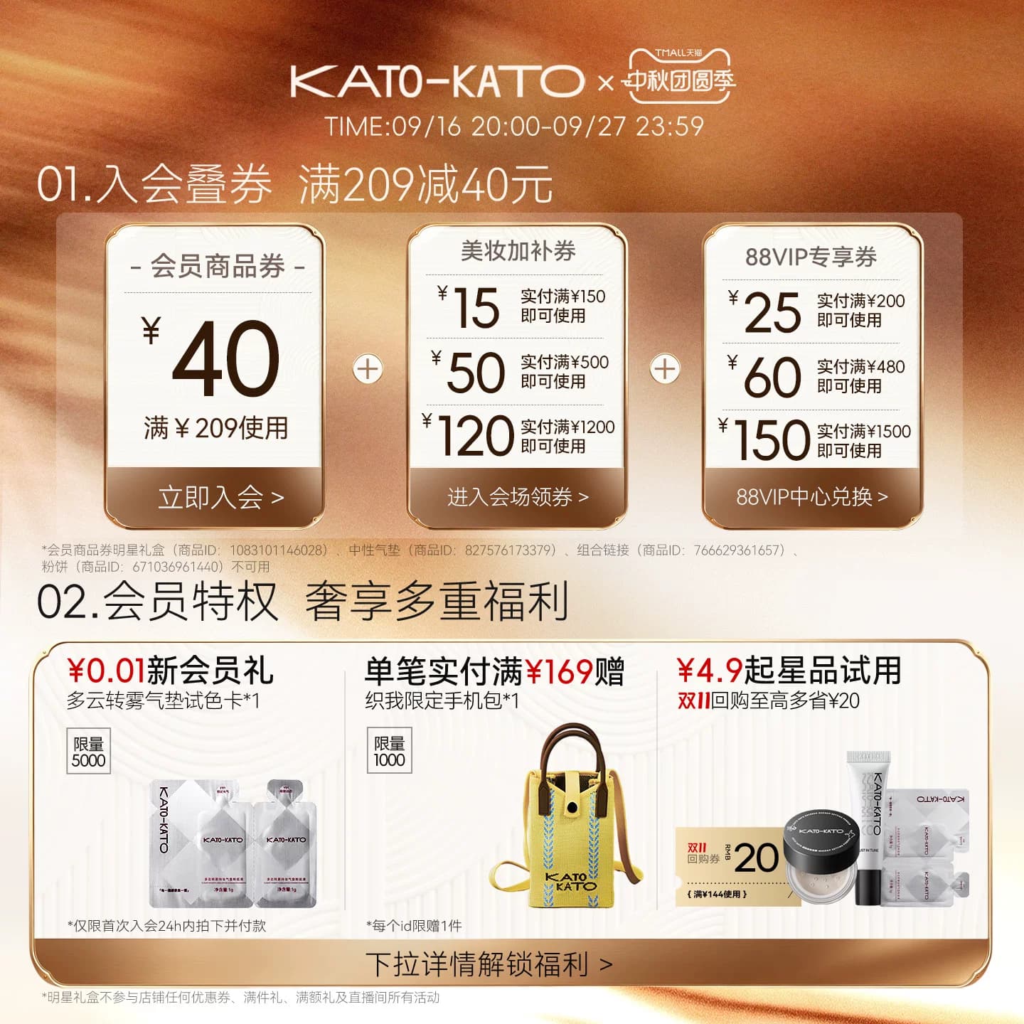 【姜乘澜同款】KATO散粉多云转雾持妆控油干皮柔焦不脱妆定妆蜜粉 - 缩略图2