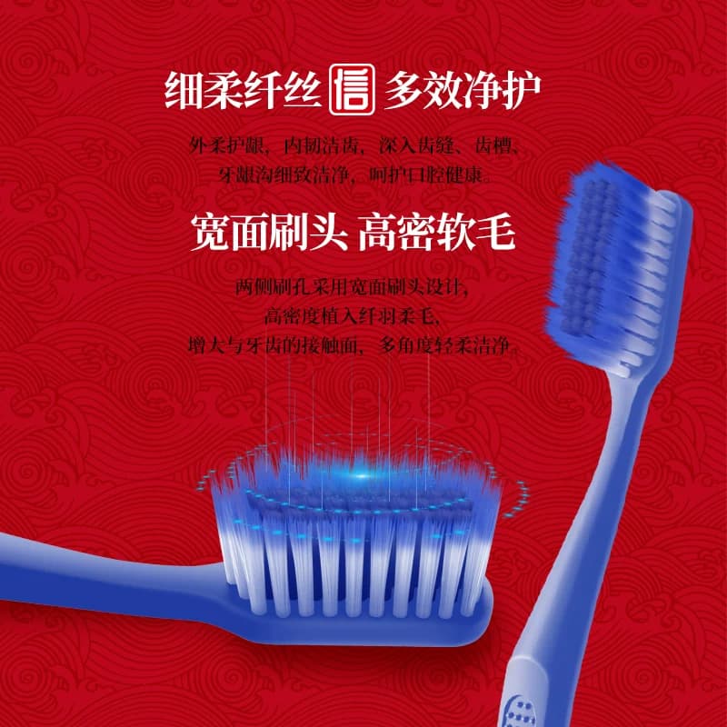 刷牙大师高密软毛牙刷非一次性家庭装家用男女士成人专用清洁牙刷 - 缩略图4