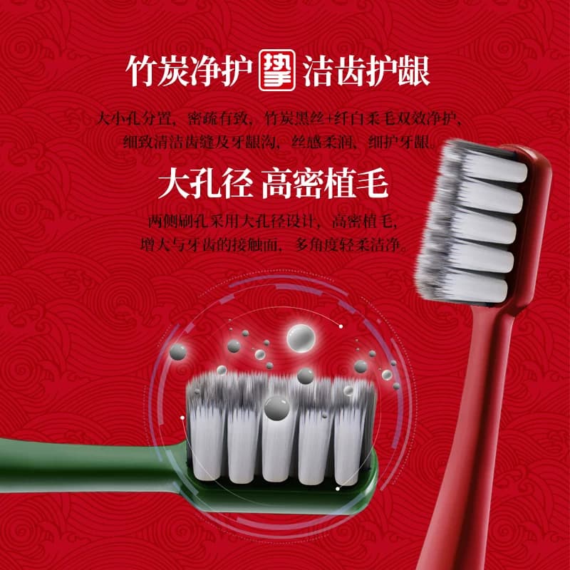刷牙大师高密软毛牙刷非一次性家庭装家用男女士成人专用清洁牙刷 - 缩略图3