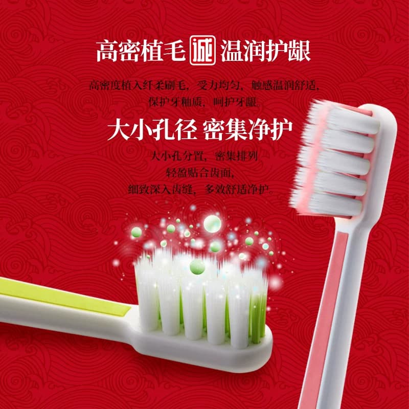 刷牙大师高密软毛牙刷非一次性家庭装家用男女士成人专用清洁牙刷 - 缩略图2