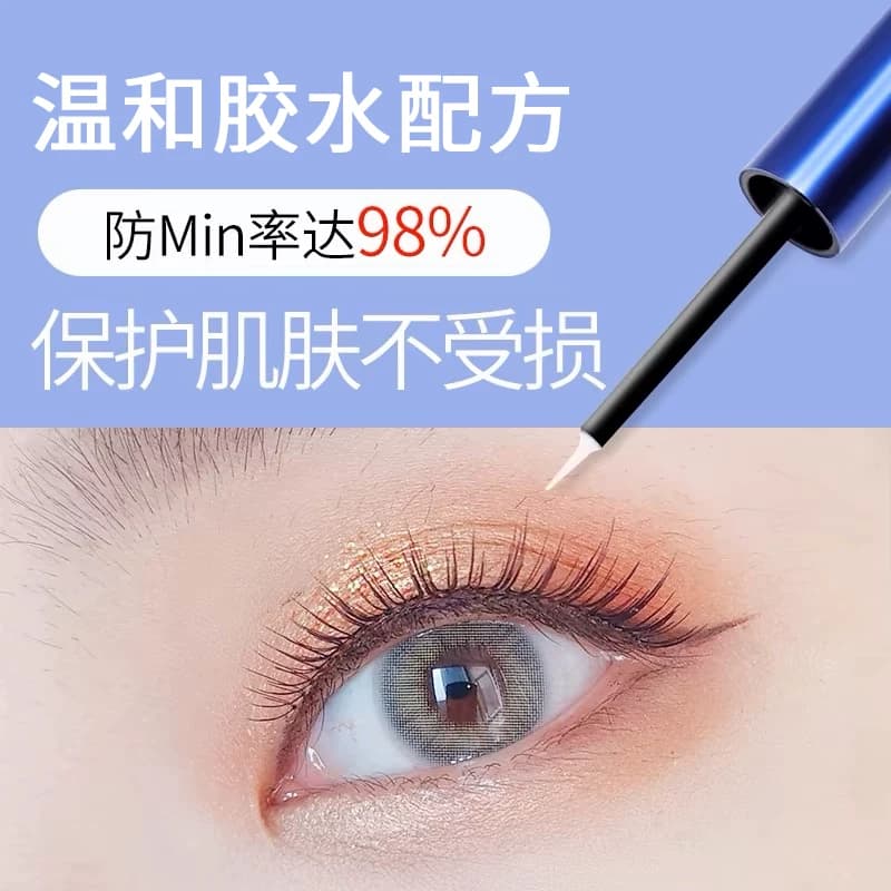 梦鹿假睫毛胶水眼睫毛2026新款专用正品牢固持久超粘无甲醛睫毛胶 - 缩略图3