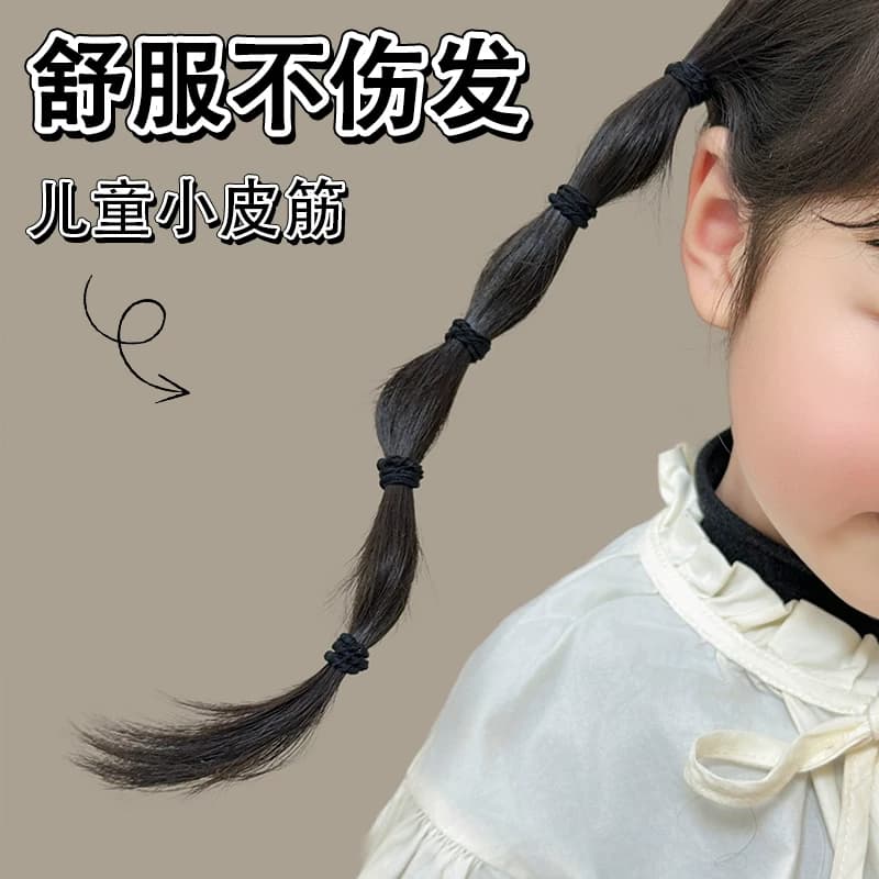 小皮筋黑色女扎头宝宝发圈儿童皮套发量少头绳细不伤发高弹力发绳 - 缩略图3