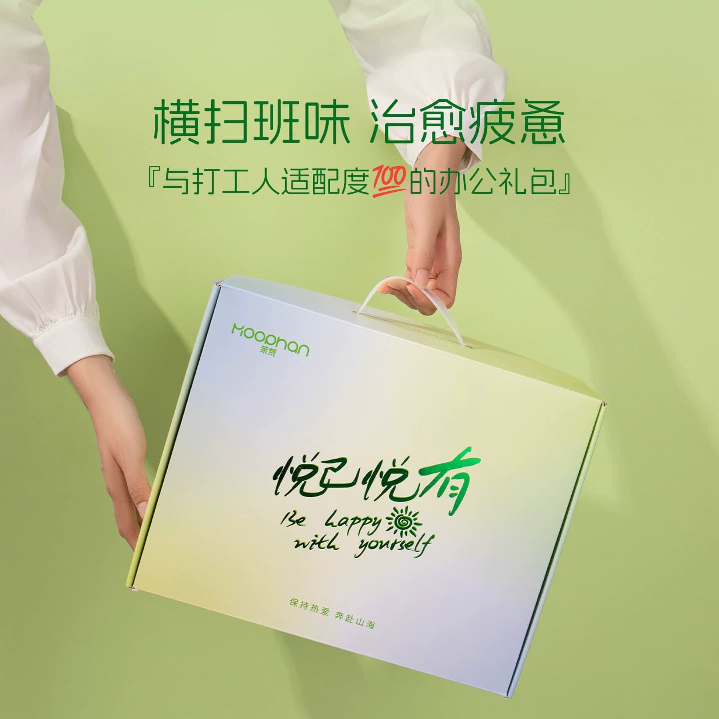 艾草锤养生礼盒生日礼物女男老师公司员工护士实用妈妈七夕医师节 - 缩略图5