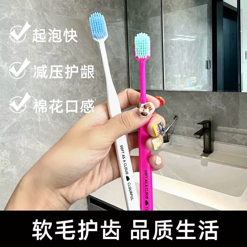 牙刷软毛4支成人软宽头情侣女男士家庭装值旗舰店护齿牙齿 - 缩略图3