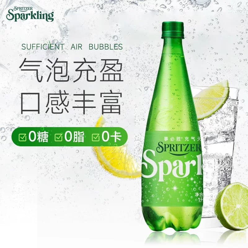 事必胜无糖气泡水400ml*6瓶马来西亚进口充气矿泉水0卡0脂肪原味 - 缩略图2