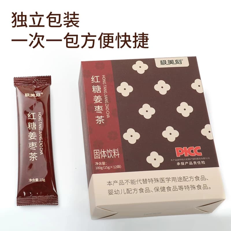 极美刻红糖姜枣茶去寒暖胃暖宫红枣桂圆枸杞茶水姜糖补气养血SSR - 缩略图5