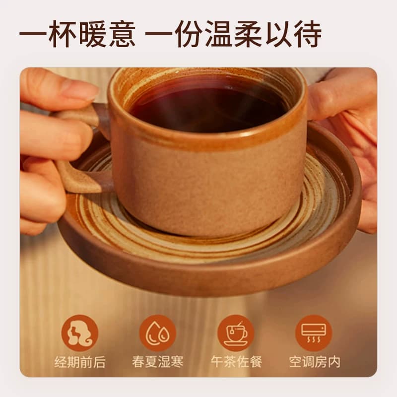 极美刻红糖姜枣茶去寒暖胃暖宫红枣桂圆枸杞茶水姜糖补气养血SSR - 缩略图4