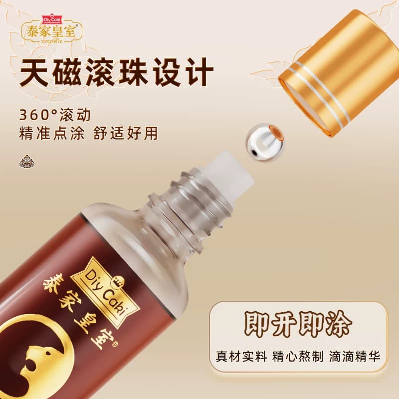 泰国泰家皇室泰虎本草油艾灸颈肩腰膝盖关节外用按摩油原装正品 - 缩略图3