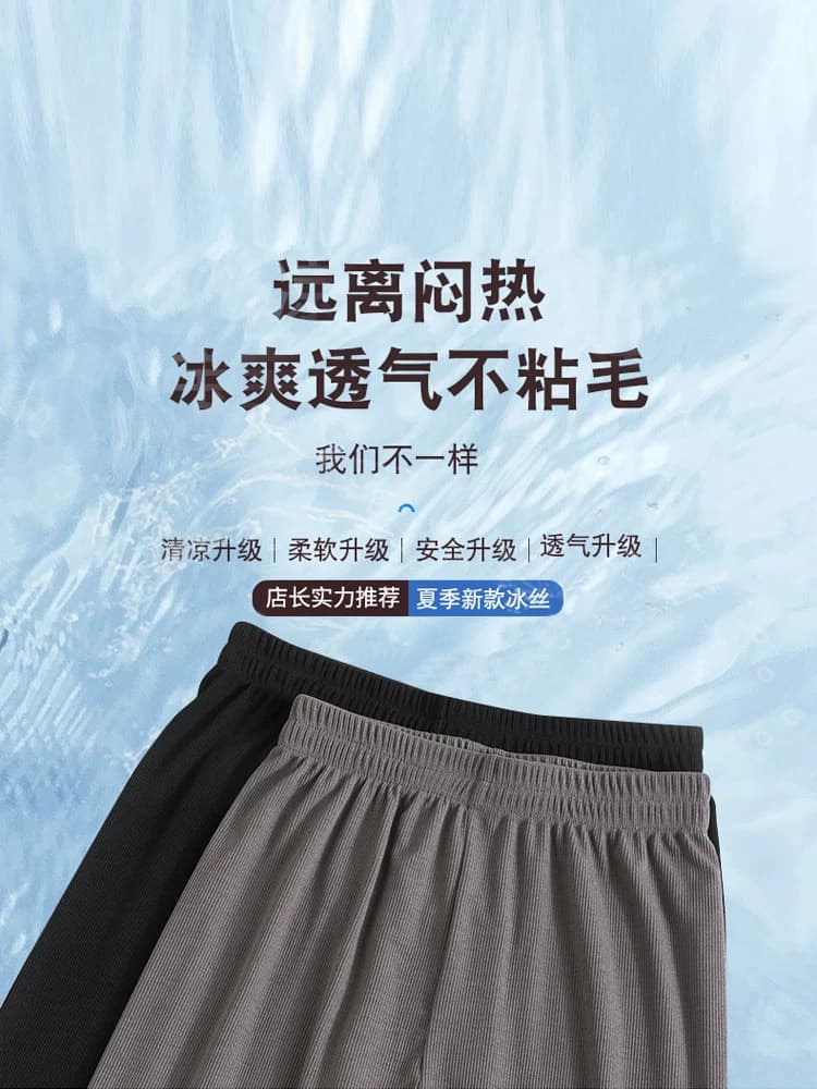 小个子穿搭七分垂感阔腿裤冰丝裤女夏季薄款145矮个子搭配休闲裤 - 缩略图5