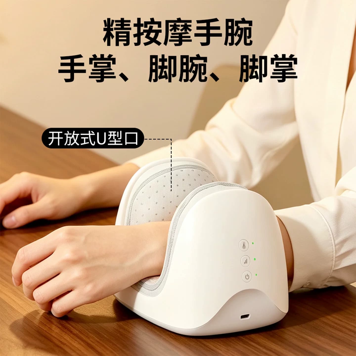 宾多康手部按摩仪器手指腕掌关节腱鞘全自动揉捏经络疏通理疗礼物 - 缩略图3