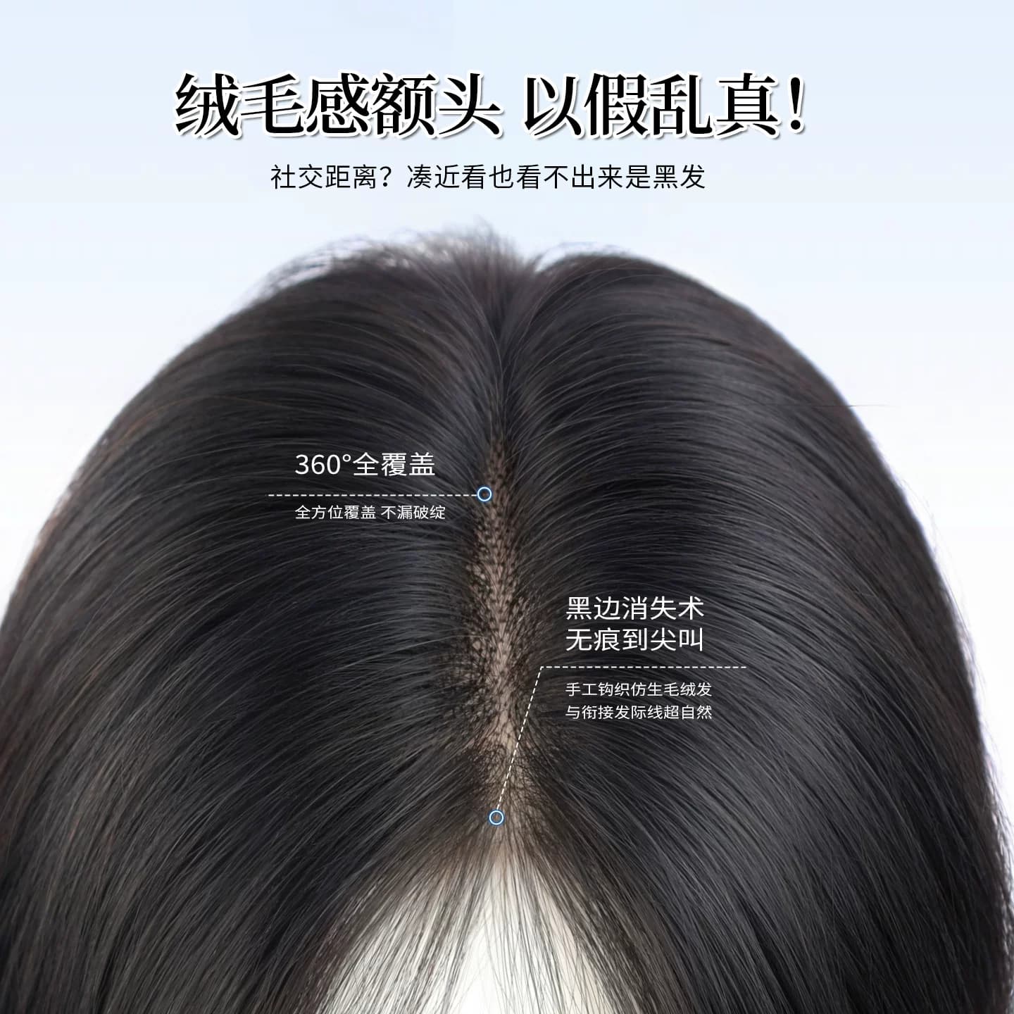 锁骨发假发女全头套式侧分中长发真人发丝短发无痕自然整顶假发套 - 缩略图2