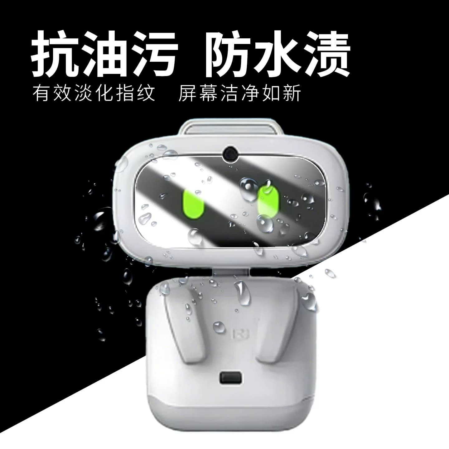 适用艾比AIBI机器人贴膜全屏覆盖防爆高透智能口袋电子宠物机器人aibi屏幕水凝膜防刮抗指纹无损画质保护软膜 - 缩略图3