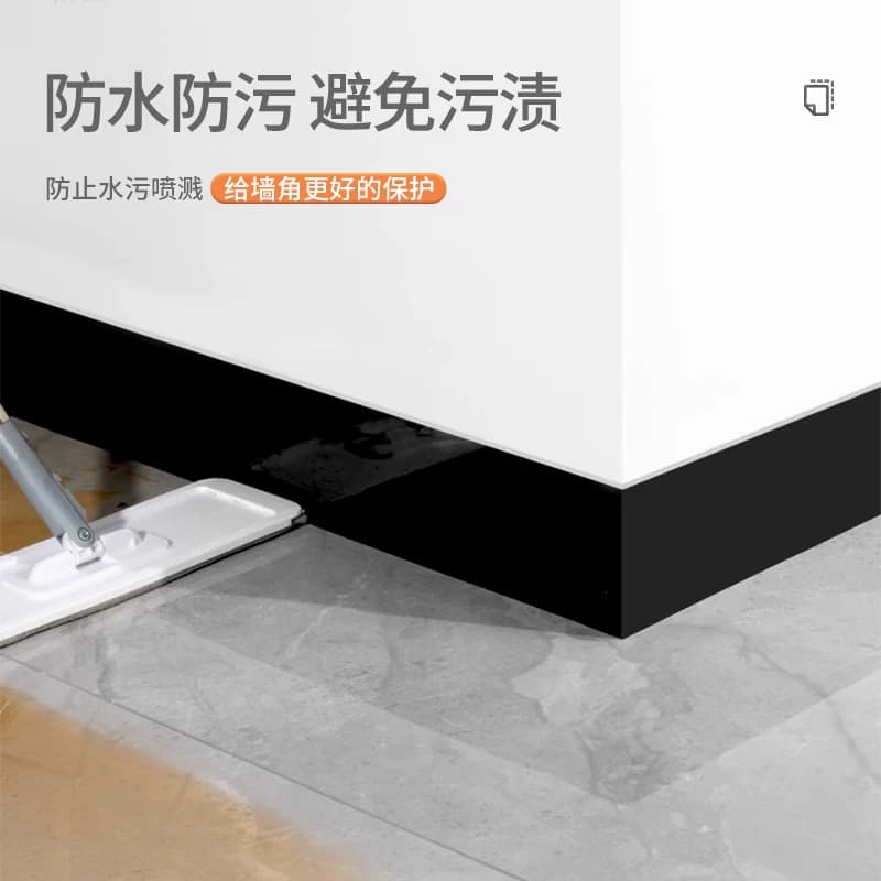 踢脚线自粘pvc地脚线家用墙角贴脚线防水墙贴瓷砖踢脚板腰线护边 - 缩略图3