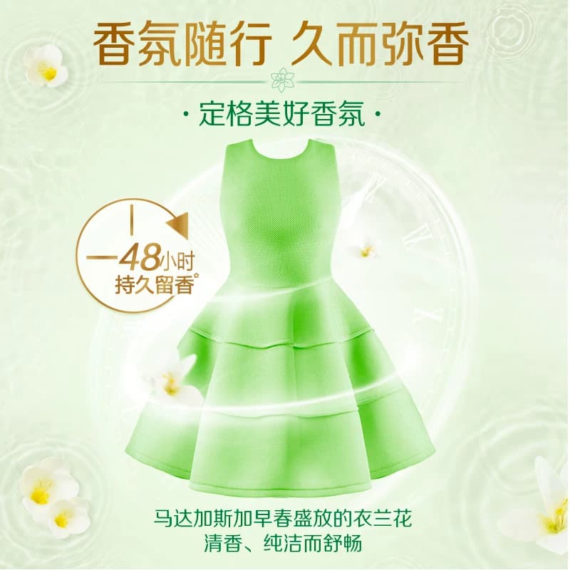 立白洗衣液柔顺香氛洗衣液6kg高定清香小苍兰 - 缩略图2