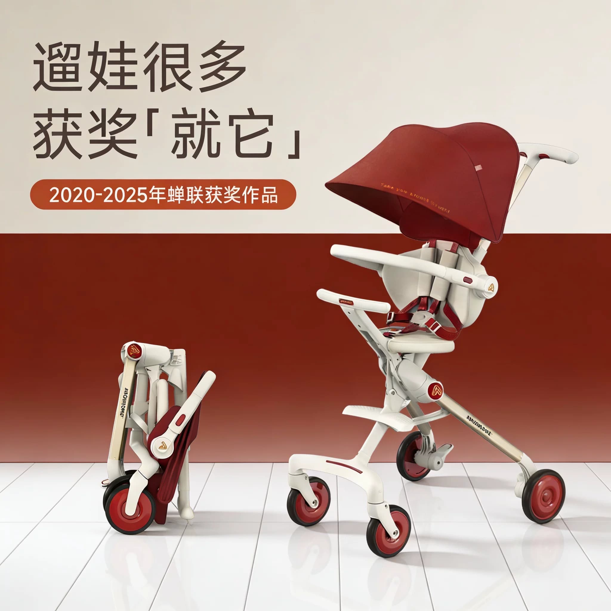 AMORHOME遛娃神器am遛娃车口袋婴儿车溜娃轻便小儿童推车高景观手 - 缩略图5