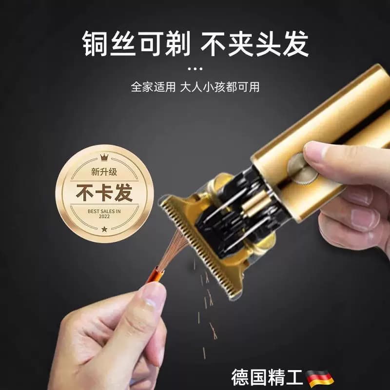 光头神器剃光头专用推子剃须刀电动男士刮胡子理发一体送男友礼物 - 缩略图3