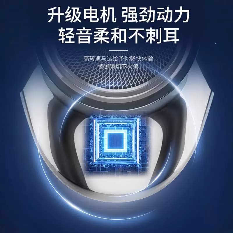 旅行专用剃须刀电动男士小钢炮迷你旅行便携式刨刮胡子送男友礼物 - 缩略图3