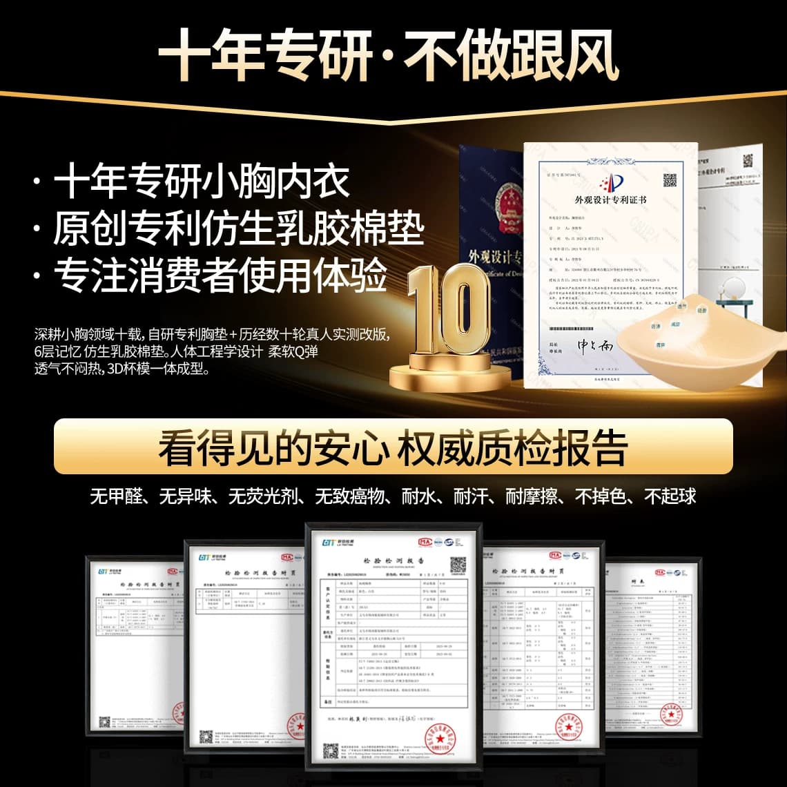 聚拢内衣女小胸显大平胸加厚胸垫无痕粉底液隐形收副乳防下垂文胸 - 缩略图4