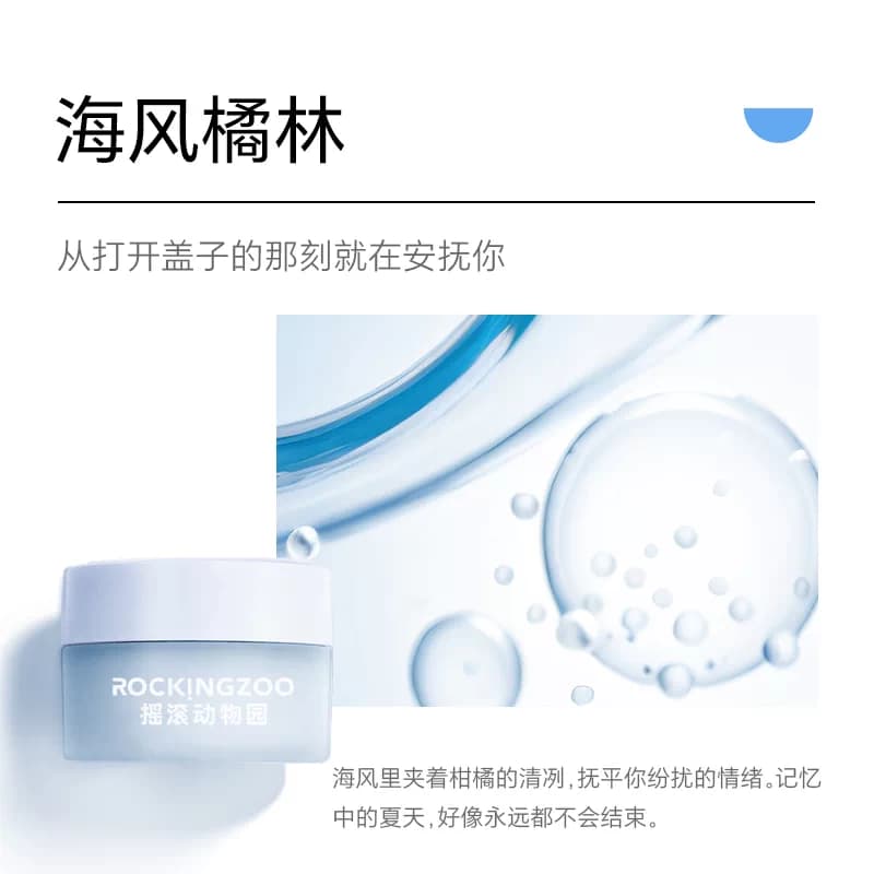 摇滚动物园清颜卸妆膏女深层清洁脸部眼唇温和卸妆油女正品官方 - 缩略图5