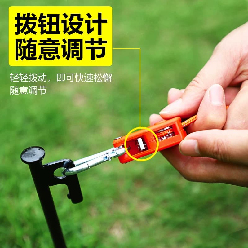 户外天幕帐篷绳 4米轮滑调节绳自带锁扣便携反光防风绳地钉固定 - 缩略图2