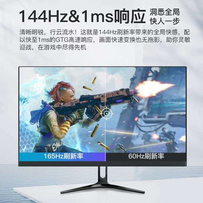 灵蛇24英寸180hz显示器办公曲面高清超薄台式电脑电竞游戏2k屏IPS - 缩略图2