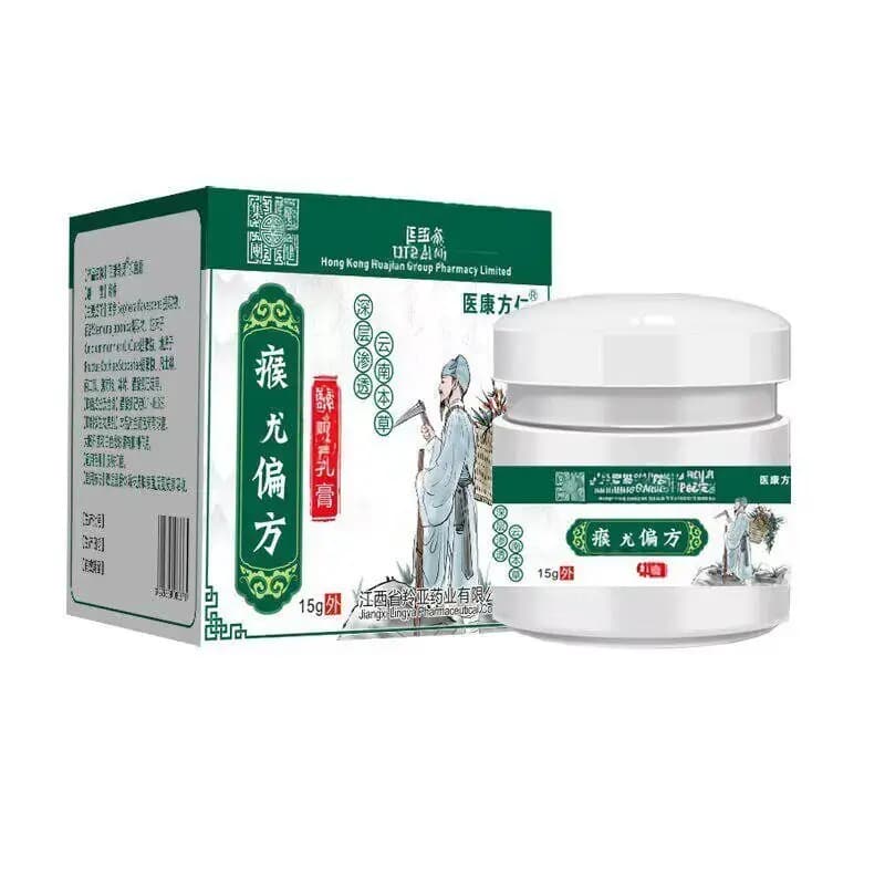 瘊尤偏方乳膏肉刺草本克优膏软膏B - 缩略图3