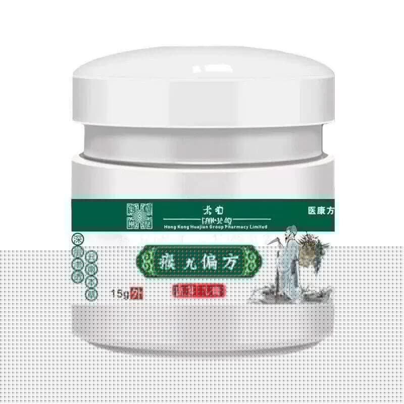 瘊尤偏方乳膏肉刺草本克优膏软膏B - 缩略图4