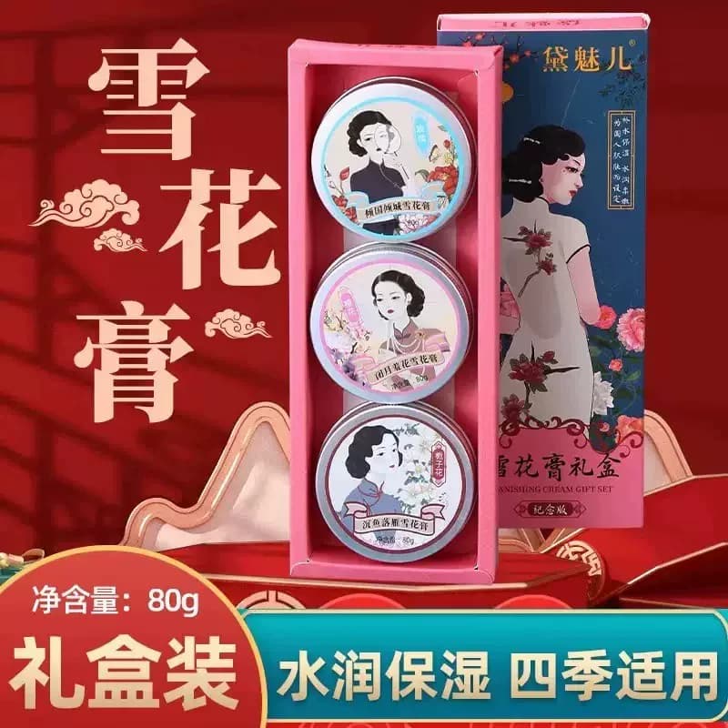 网红爆款老上海雪花膏补水保湿滋养润肤面霜随身护肤霜国货 - 缩略图2