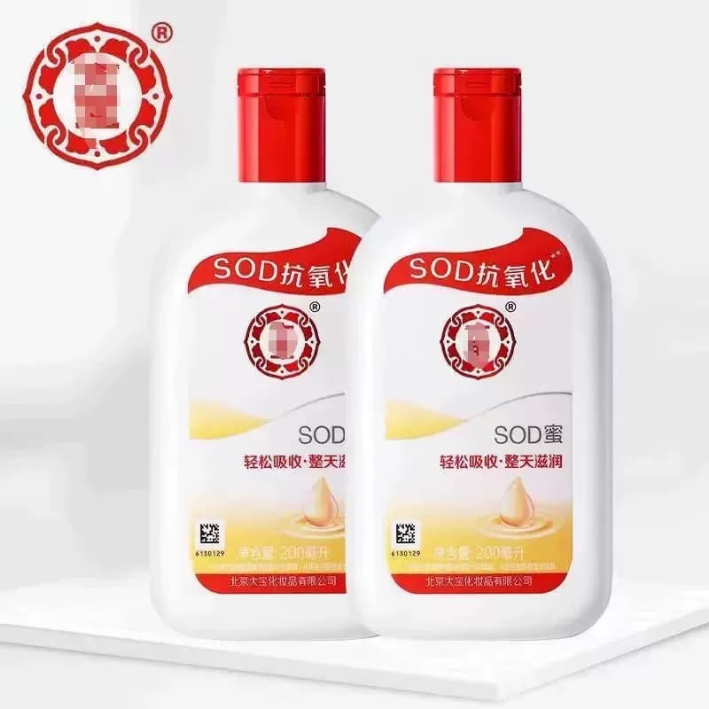 【粉丝福利】2瓶装100ml老牌子SOD蜜面霜滋润补水乳液秋冬保湿身F - 缩略图3