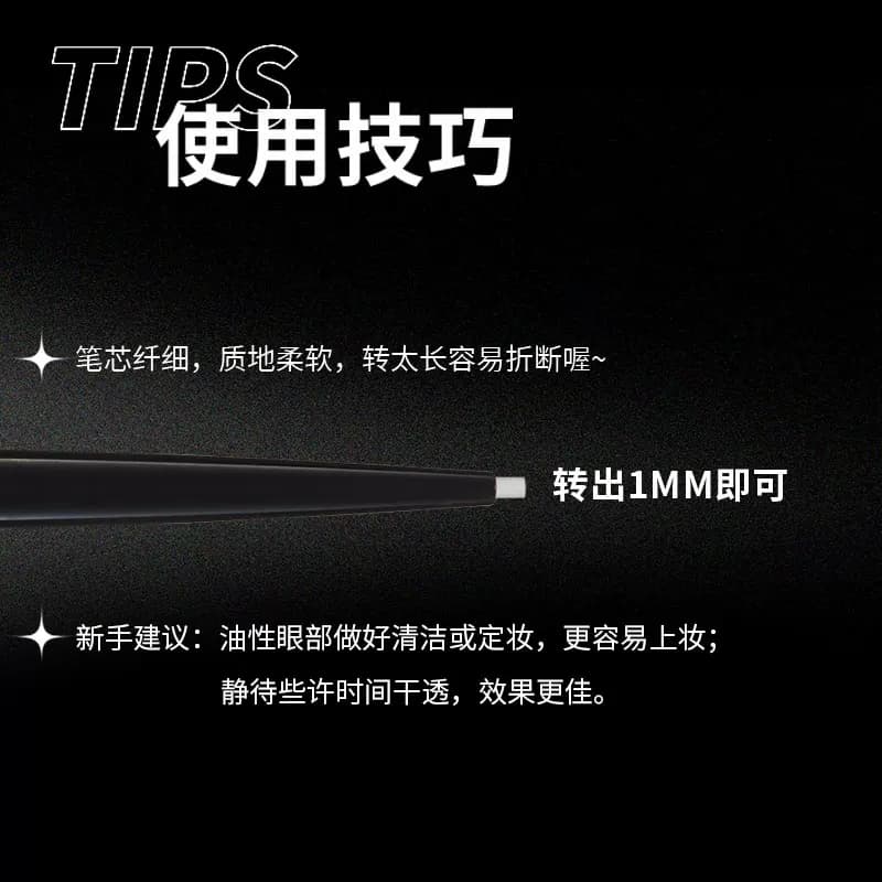 piara佩冉眼线胶笔极细内眼线彩色防水不晕染持久官方旗舰店正品 - 缩略图4