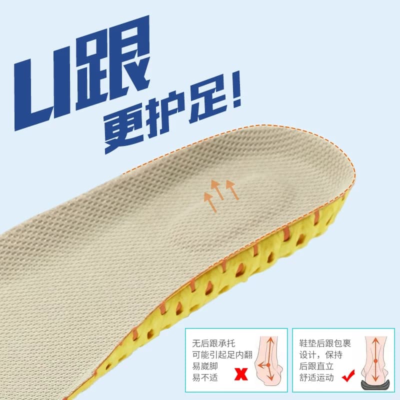 3双 运动抗菌鞋垫男女减震透气吸汗气垫篮球加厚鞋垫软底舒适春夏 - 缩略图4