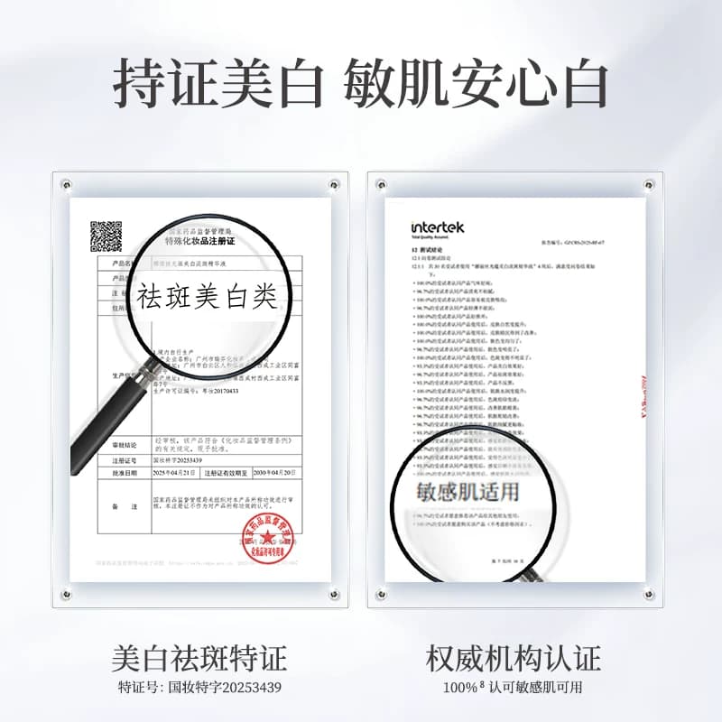 娜丽丝577美白安瓶次抛精华淡斑祛斑改善暗沉377升级官方旗舰店 - 缩略图2