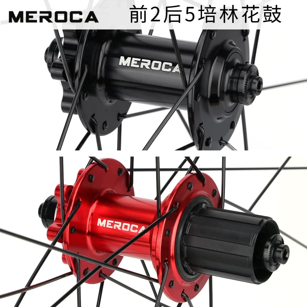 MEROCA山地自行车轮组26/27.5寸5培林120响快拆碟刹轮毂超轻轮圈 - 缩略图4