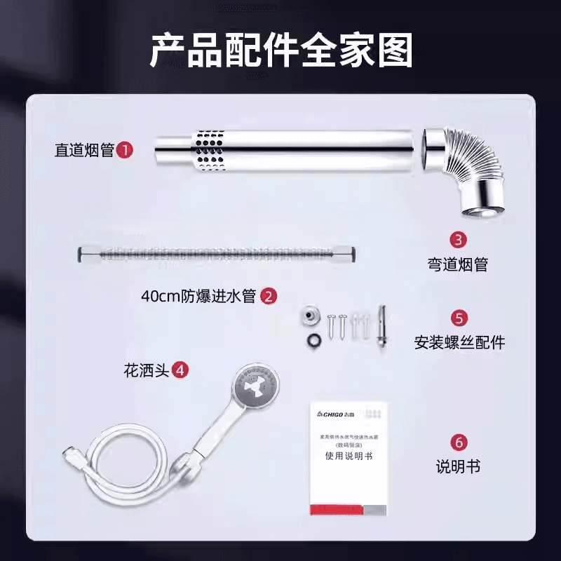 志高平衡式燃气热水器增压款天然气浴室专用8升12升水伺服恒温10L - 缩略图5