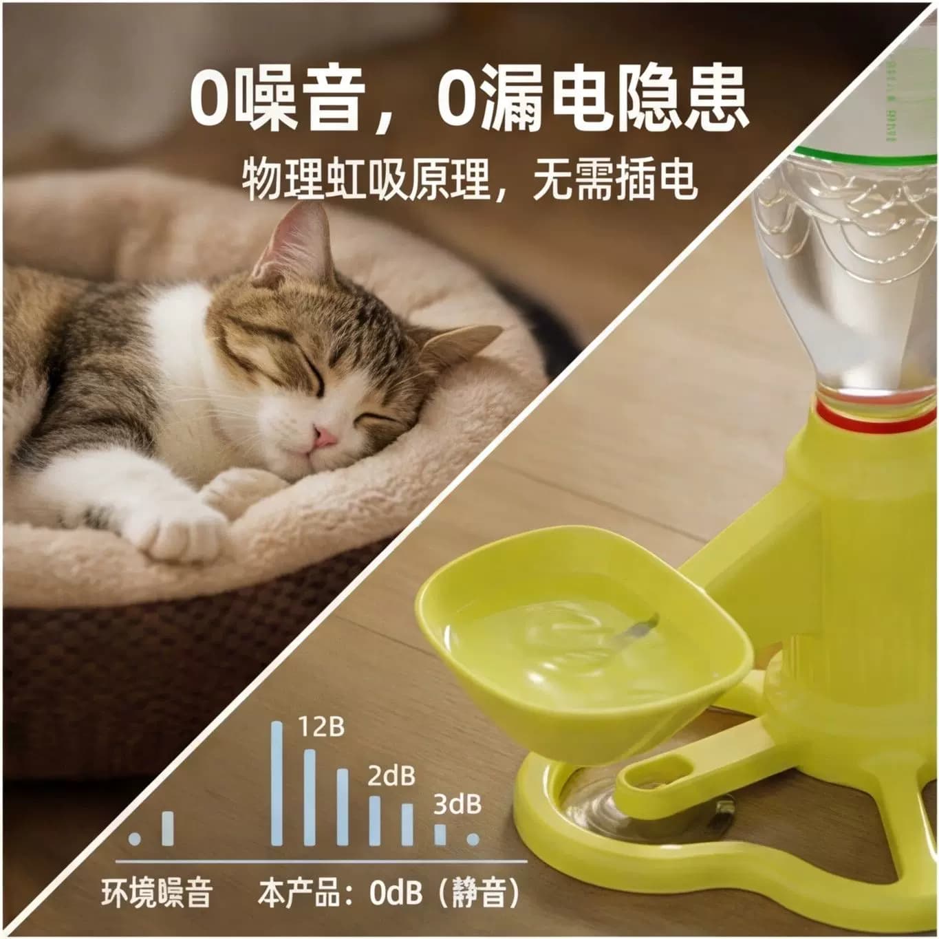 猫咪增高自动饮水器保护颈椎不插电活水循环无线宠物喝水机盆水碗 - 缩略图3