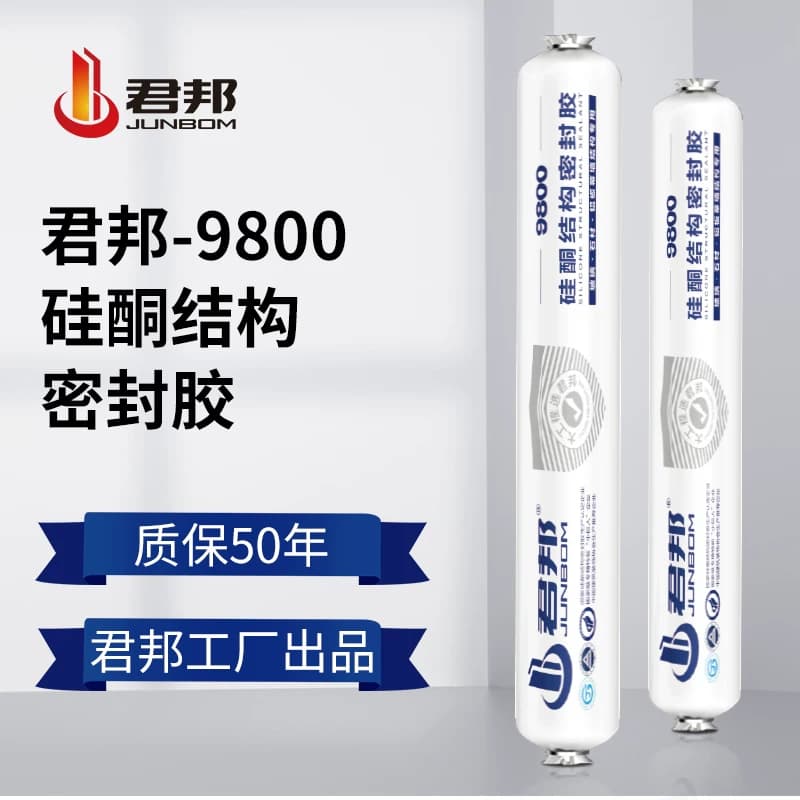 皓胶结构胶995快干型建筑用君邦中性硅酮门窗玻璃密封胶防水外墙 - 缩略图2
