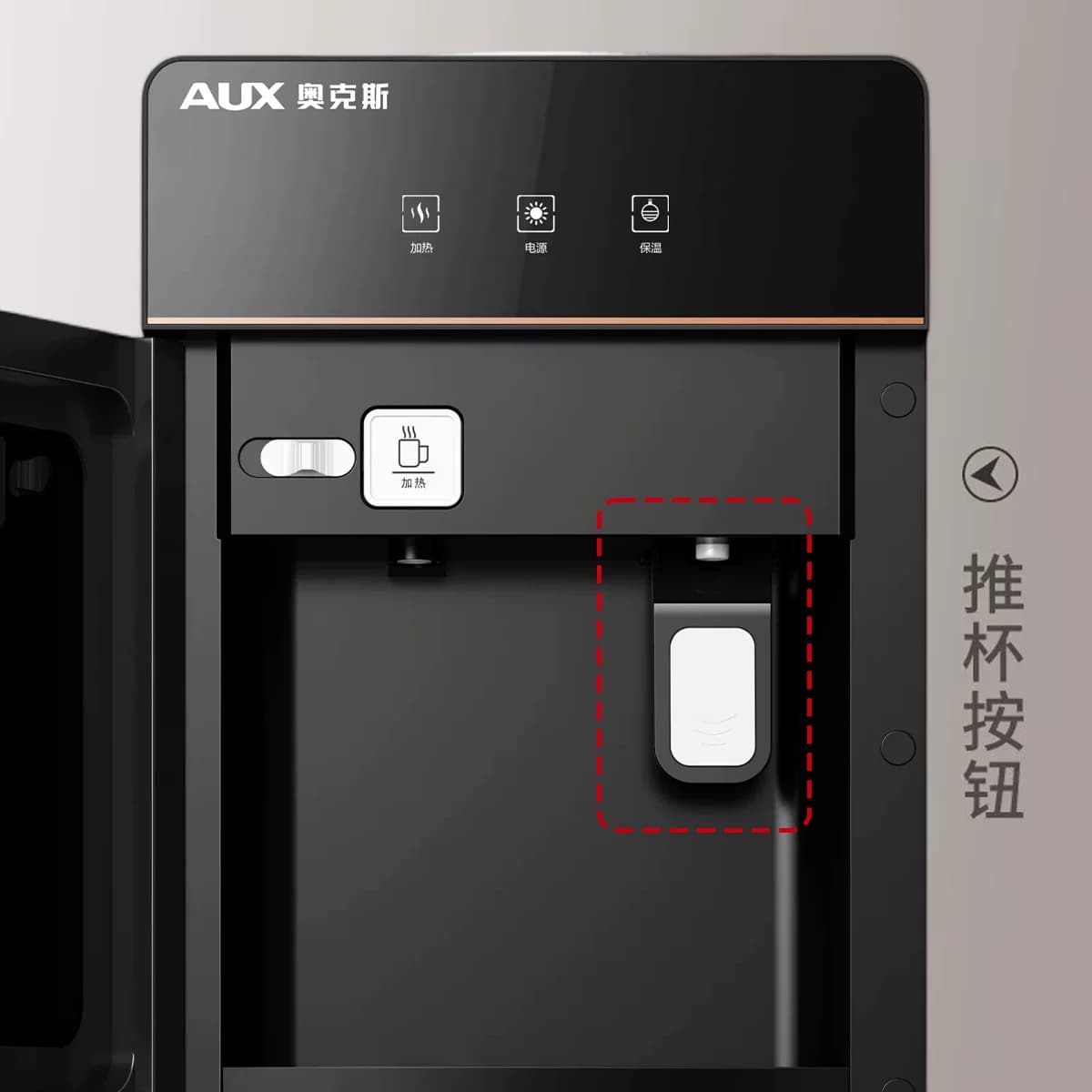 奥克斯饮水机家用立式制冷制热冷热台式办公室桶装水全自动新款 - 缩略图5