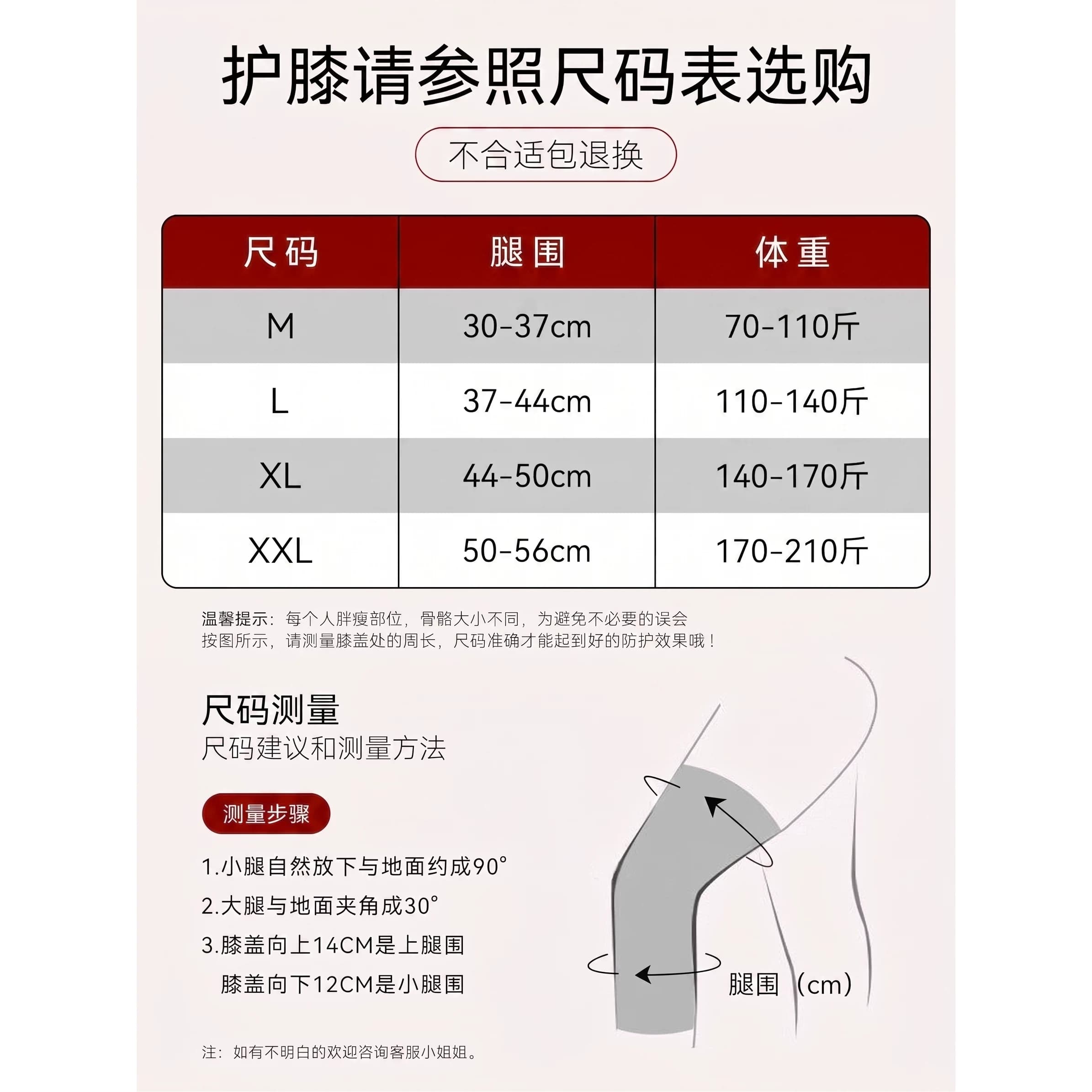 羊绒护膝盖男女士关节保暖老寒腿中老年人加厚绑带防滑发热长筒套 - 缩略图5